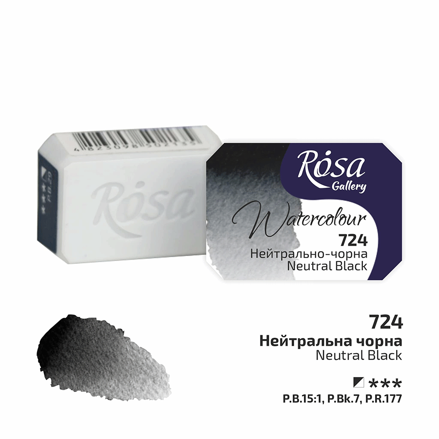 Краска акварельная ROSA Gallery 2,5мл 6 шт. 724 Нейтрально-черный (4823098502074 343724)