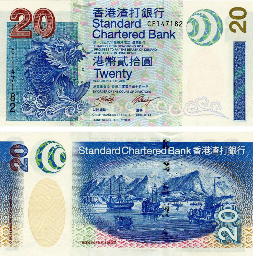 Коллекционная банкнота Гонконг 20 долларов 2003 UNC банк SCB P291 (Б17843)