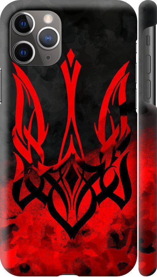 Чехол на iPhone 11 Pro Max Герб Украины v2 (5312m-1723-42517)