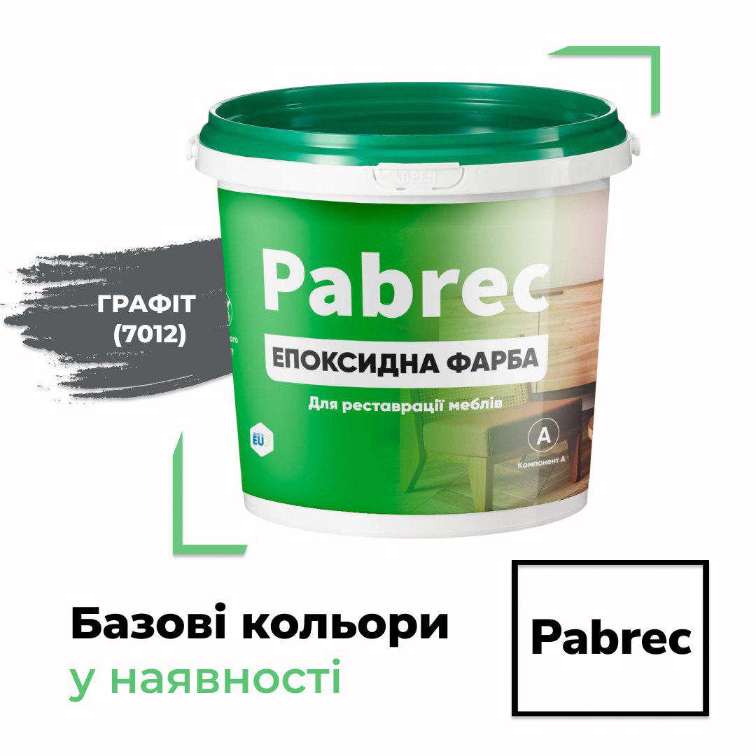 Эпоксидная краска для мебели Pabrec 4,5 кг Графитовый - фото 2 Эпоксидная краска для мебели Pabrec 4,5 кг Графитовый - фото 2