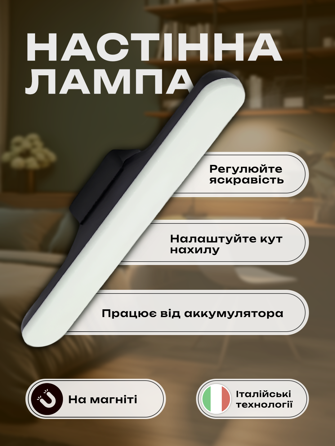 Ночник с таймером Andowl Q-LED701Х1 RGB беспроводной на аккумуляторе от USB Черный (1d8e19f7) - фото 2