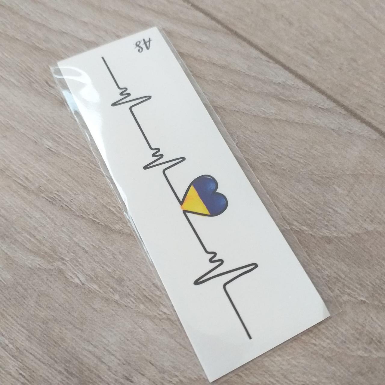 Временное тату патриотическое Сердце в цветах флага Украины Синий с желтым (KG-9538) Временное тату патриотическое Сердце в цветах флага Украины Синий с желтым (KG-9538)