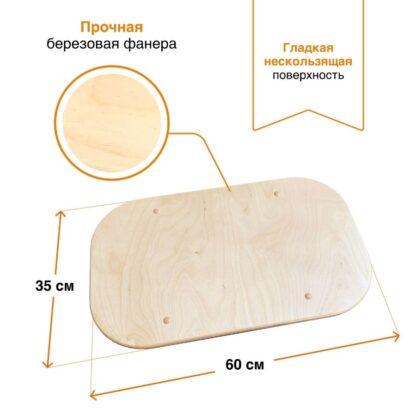 Балансировочная доска из дерева Якодель Бланже (БЛН-000401) - фото 3 Балансировочная доска из дерева Якодель Бланже (БЛН-000401) - фото 3