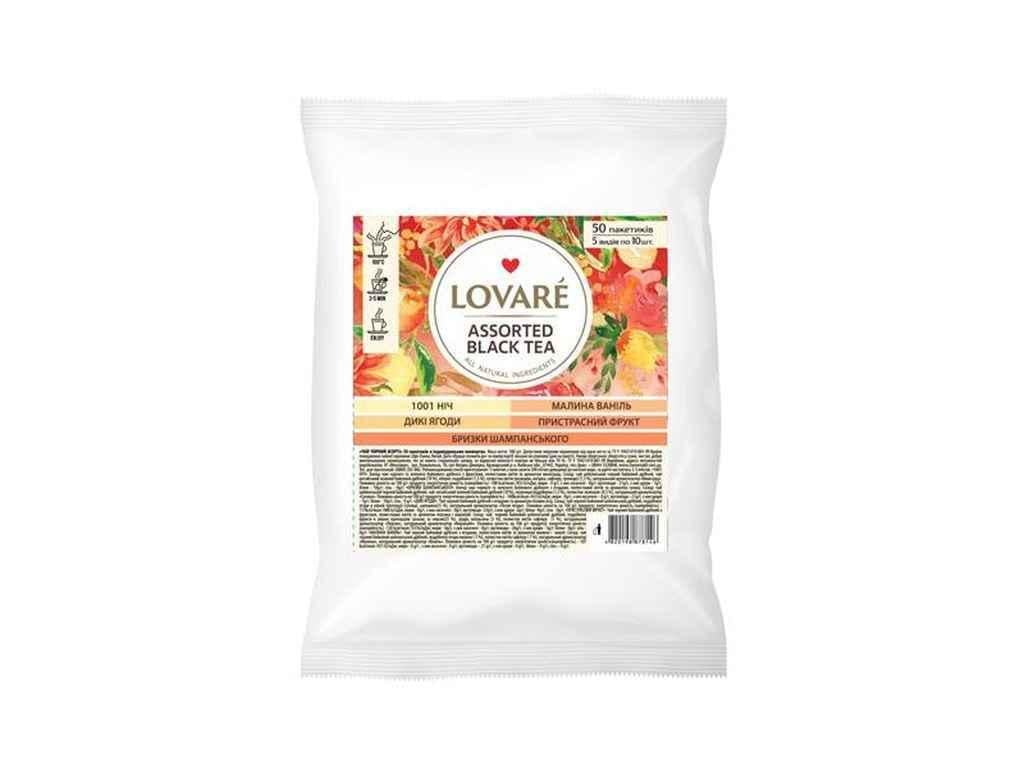 Чай пакетований чорний Lovare Assorted black tea асорті 50 пакетиків (845678)