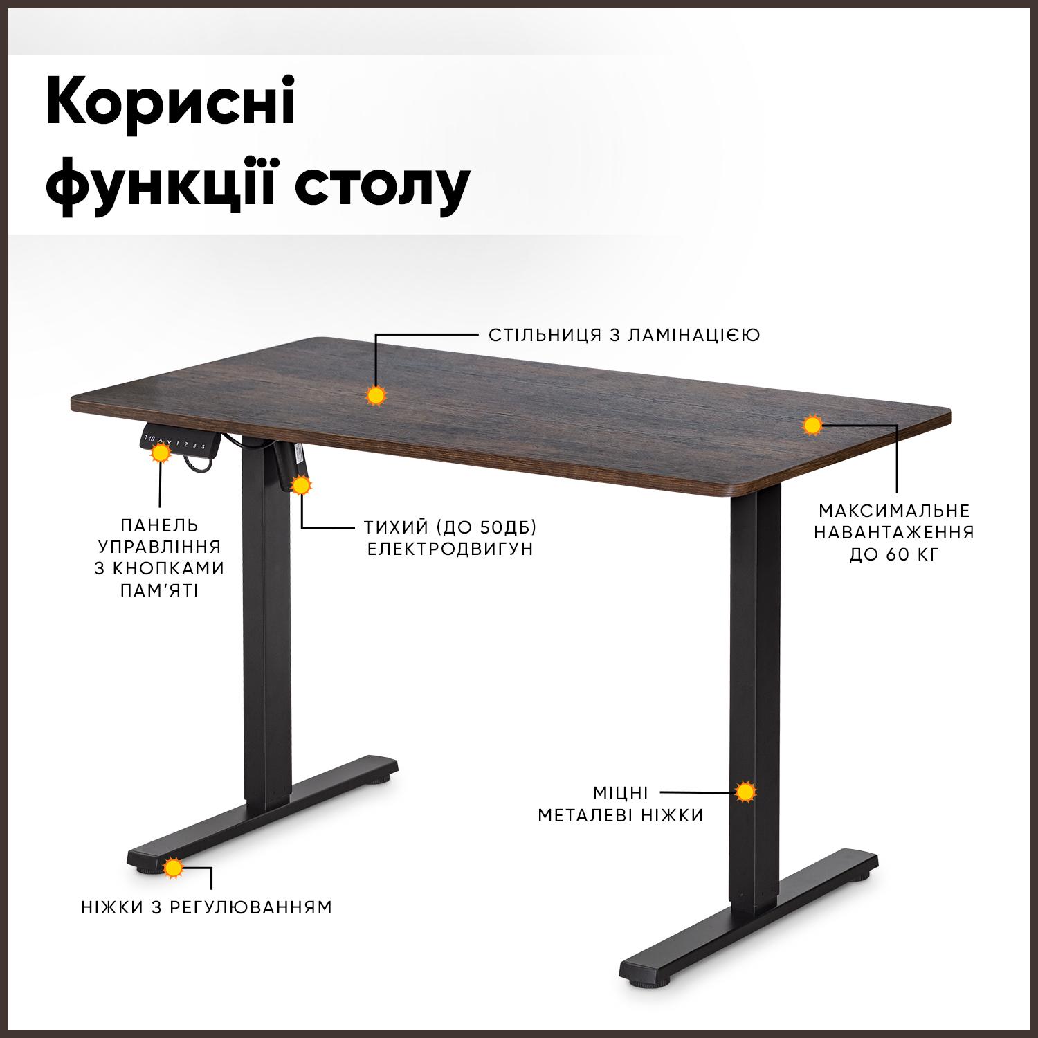 Стіл Mealux PowerDesk Lite Antique з електрорегулюванням висоти (EVO-201 Lite Antique/B) - фото 2