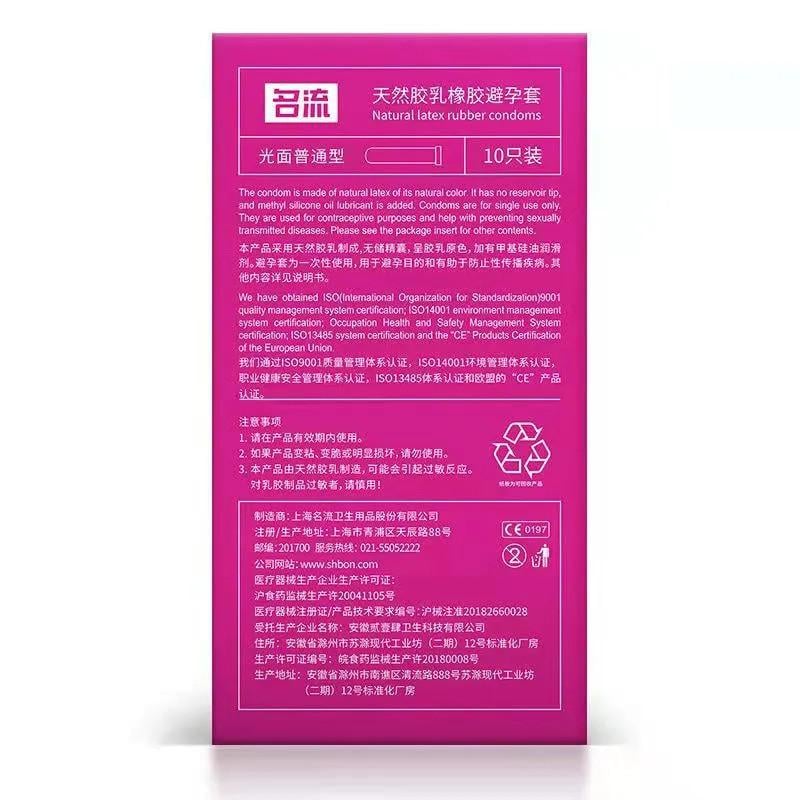 Презервативи зі смаком для орального сексу 10 шт. (byt-103) - фото 5 Презервативи зі смаком для орального сексу 10 шт. (byt-103) - фото 5