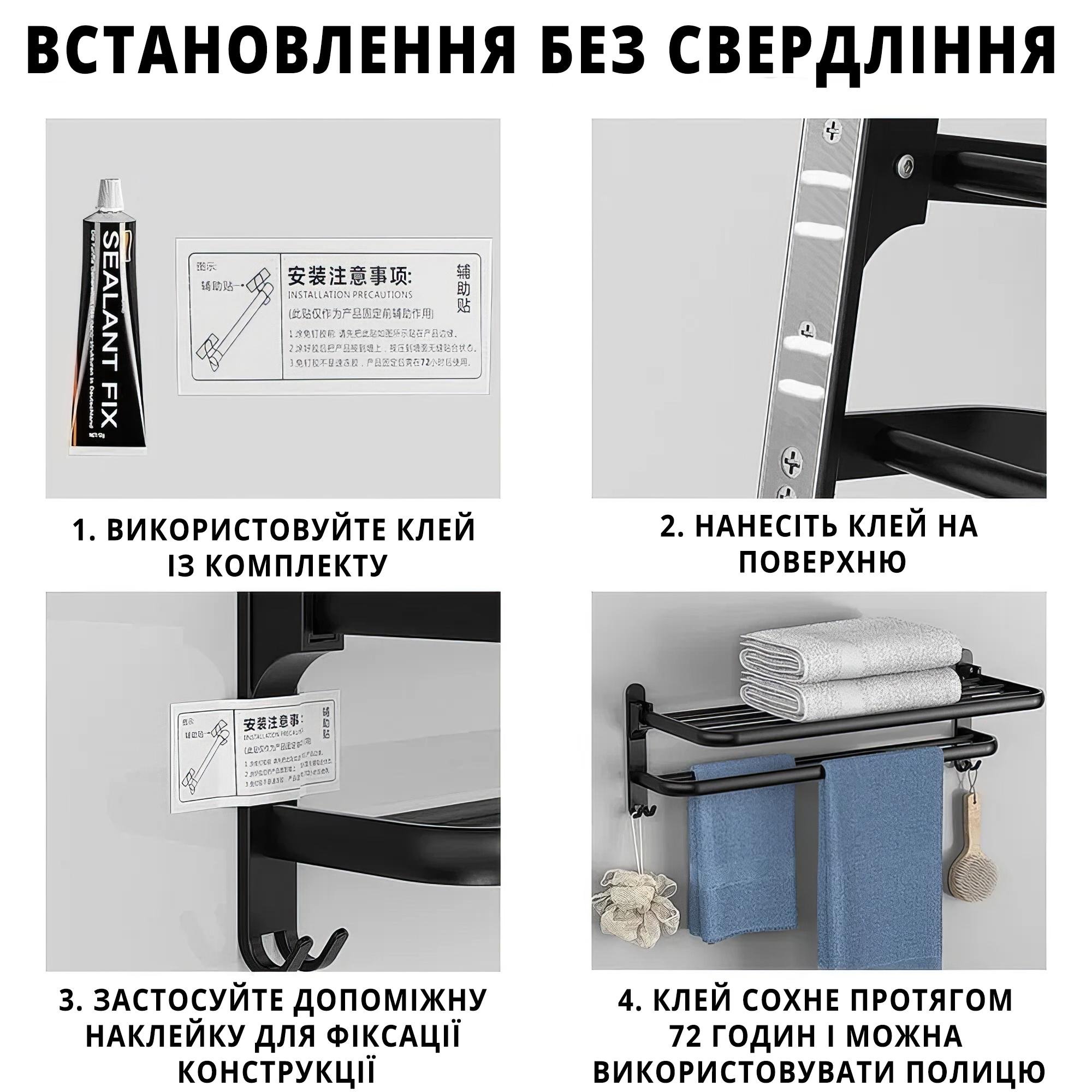 Полиця сушарка для рушників у ванну з алюмінієвого сплаву з установкою без свердління 50 см Чорний - фото 5