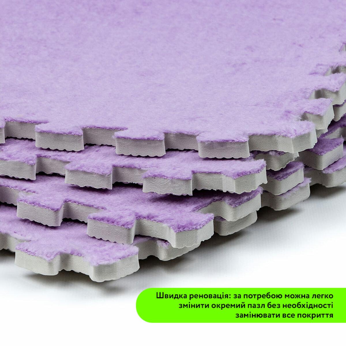 Підлога-пазл плюшевий 30х30х1 см Фіолетовий (D SW-00002086) - фото 5 Підлога-пазл плюшевий 30х30х1 см Фіолетовий (D SW-00002086) - фото 5
