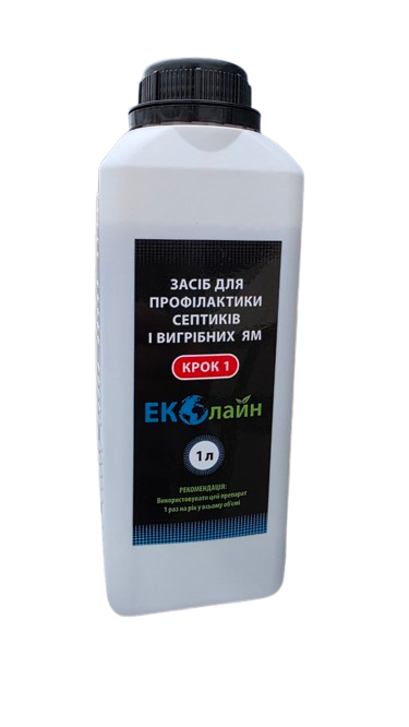 Засіб для профілактики септиків та вигрібних ям ЕкоЛайн 1 л Засіб для профілактики септиків та вигрібних ям ЕкоЛайн 1 л