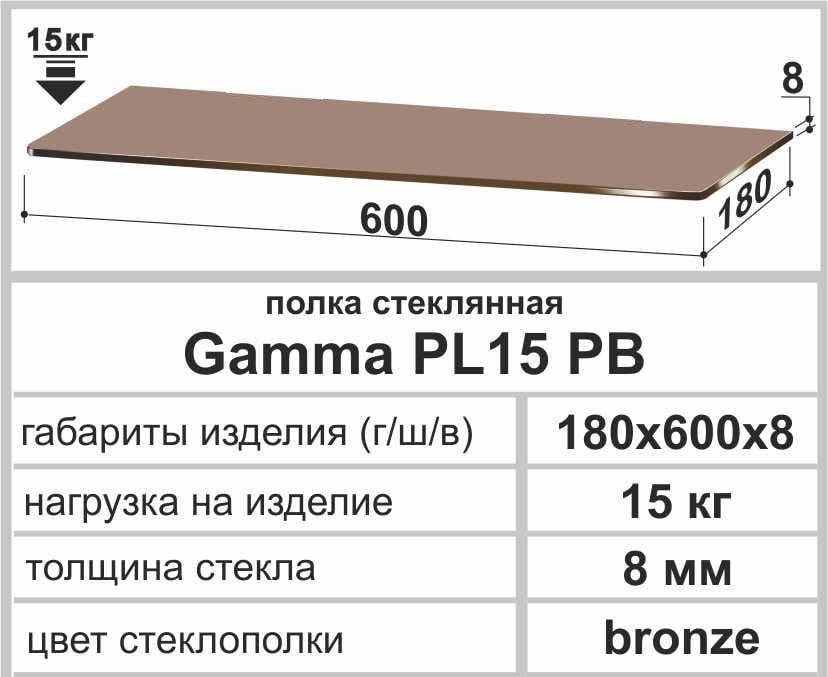 Полка универсальная прямая Commus Gamma PL 15 PB 180х600х8 Коричневый (120000214) - фото 2