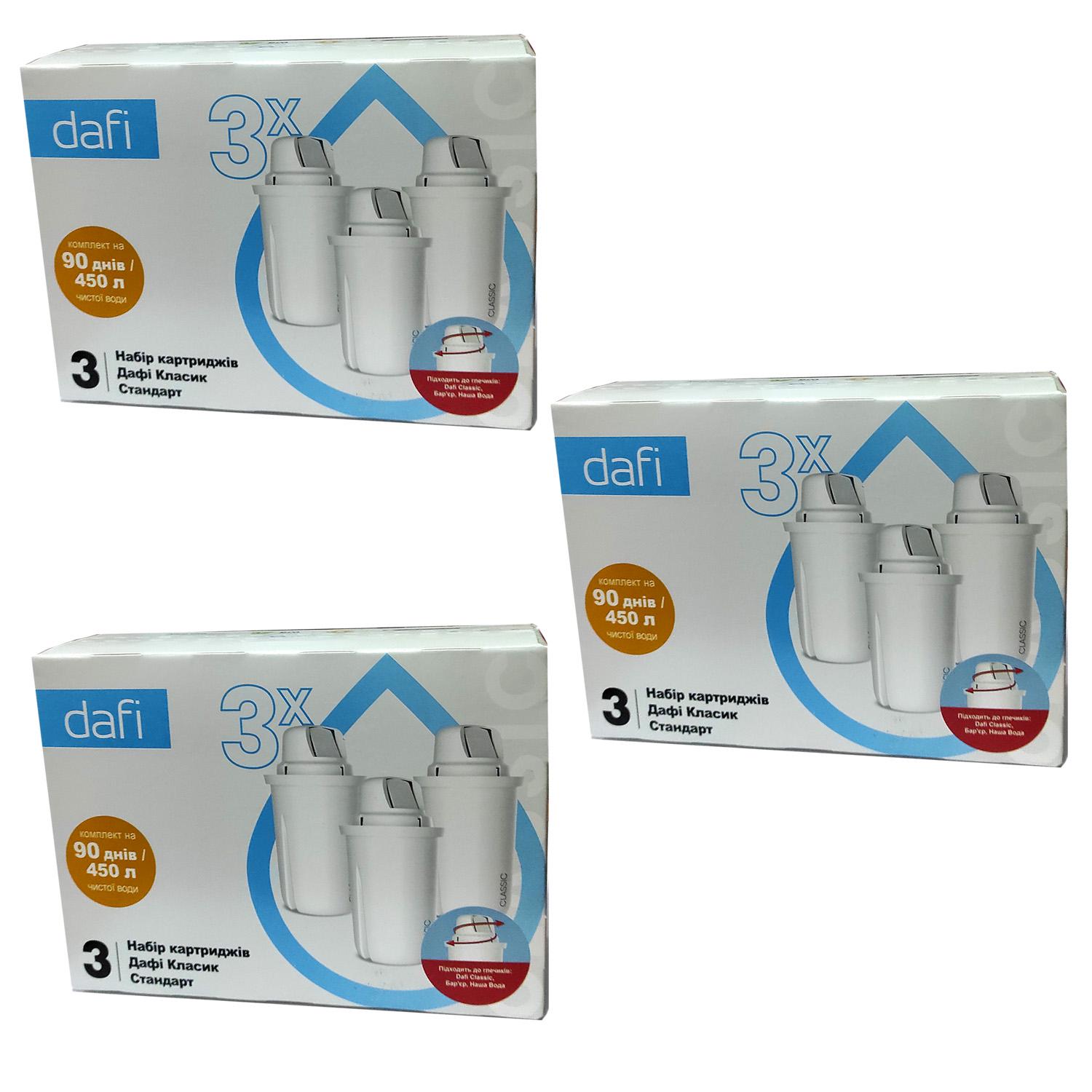 Картриджи DAFI Classic к фильтру кувшину Барьер/Брита классик 9 шт. (8888992)