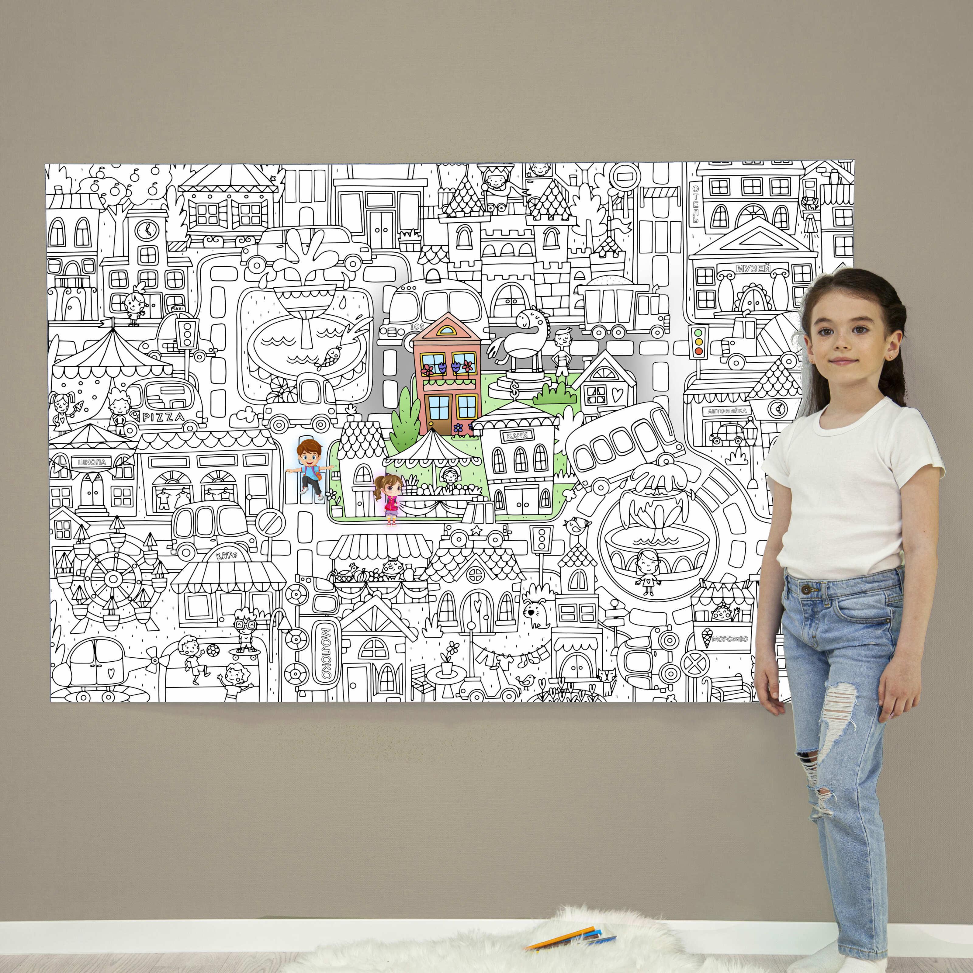 Розмальовка дитяча Моє місто 150х100 см (РК013)