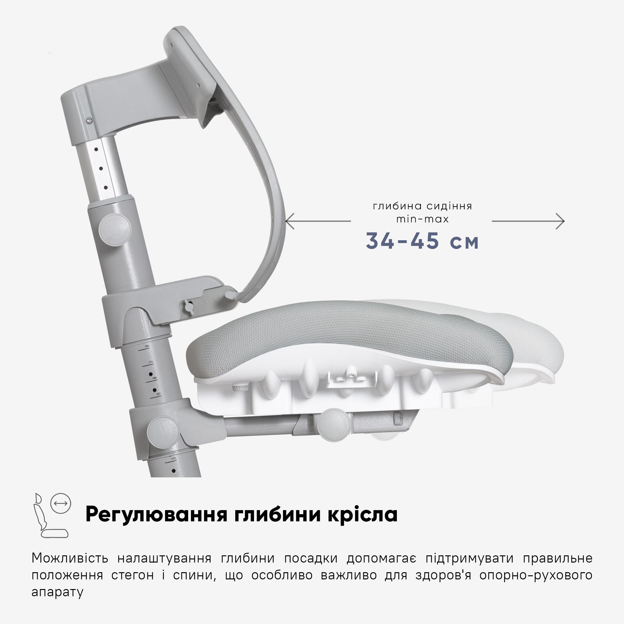 Детское кресло Mealux Ergoback Серый (Y-1020 G) - фото 5 Детское кресло Mealux Ergoback Серый (Y-1020 G) - фото 5