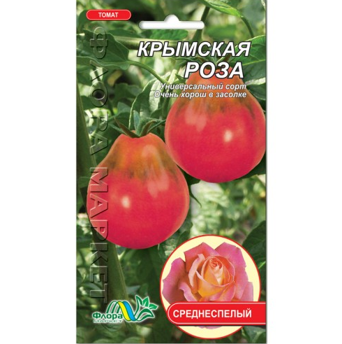 Семена томата Крымская роза темно-розовый среднеспелый 0,1 г (25951)