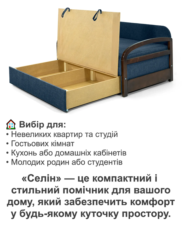 Диван Селін-160 168х97 см Джинсовий (25484855) - фото 4