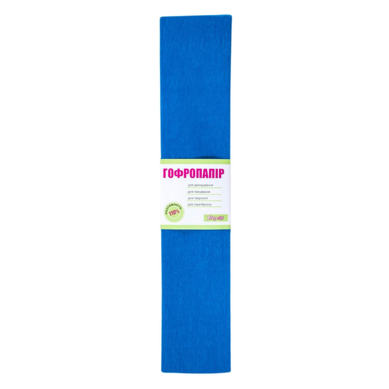 Бумага гофрированная 1 Сентября 110% 50x200 см Ярко-синяя (701538)