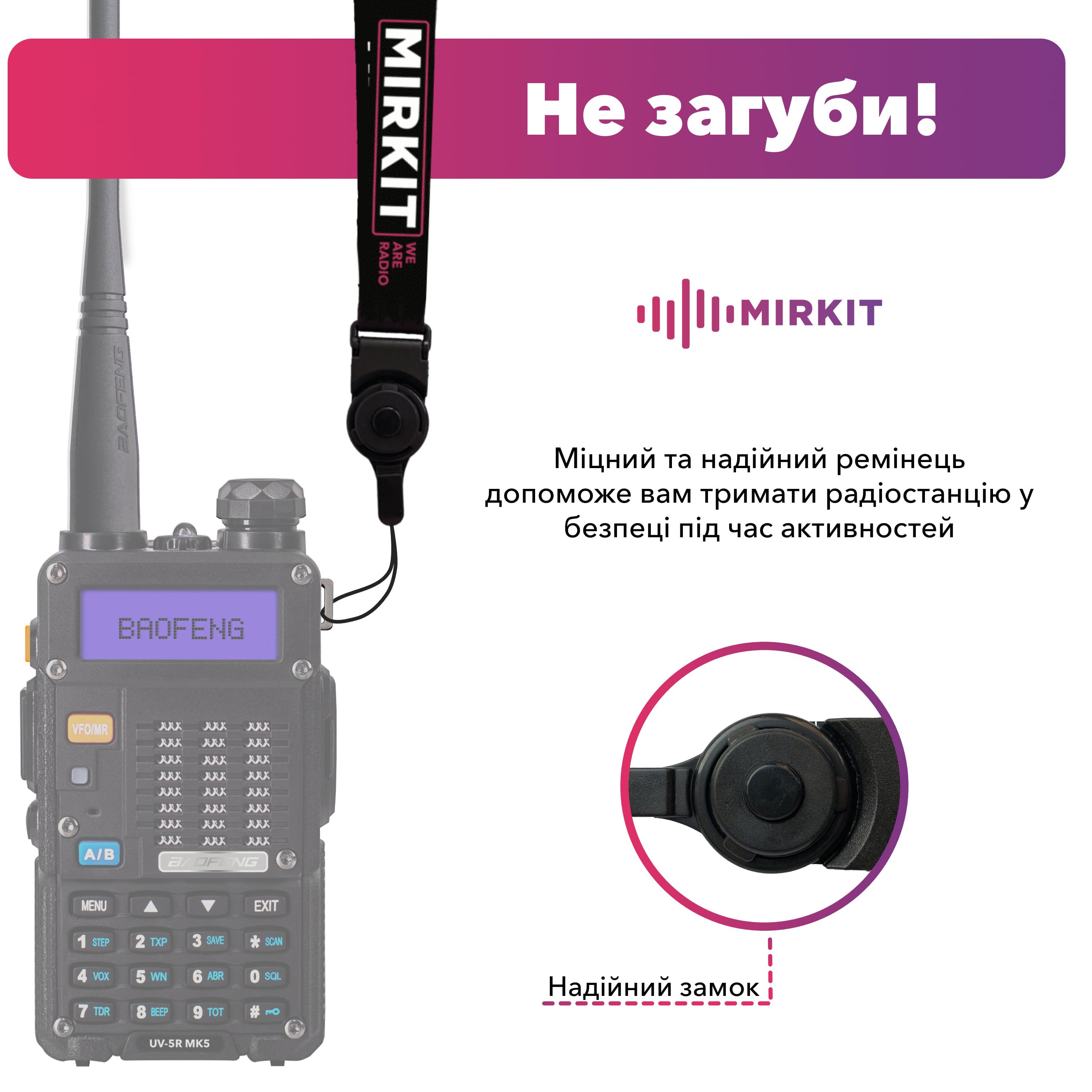 Набір для Baofeng UV-5R тангента 3800 mAh (8335) - фото 5