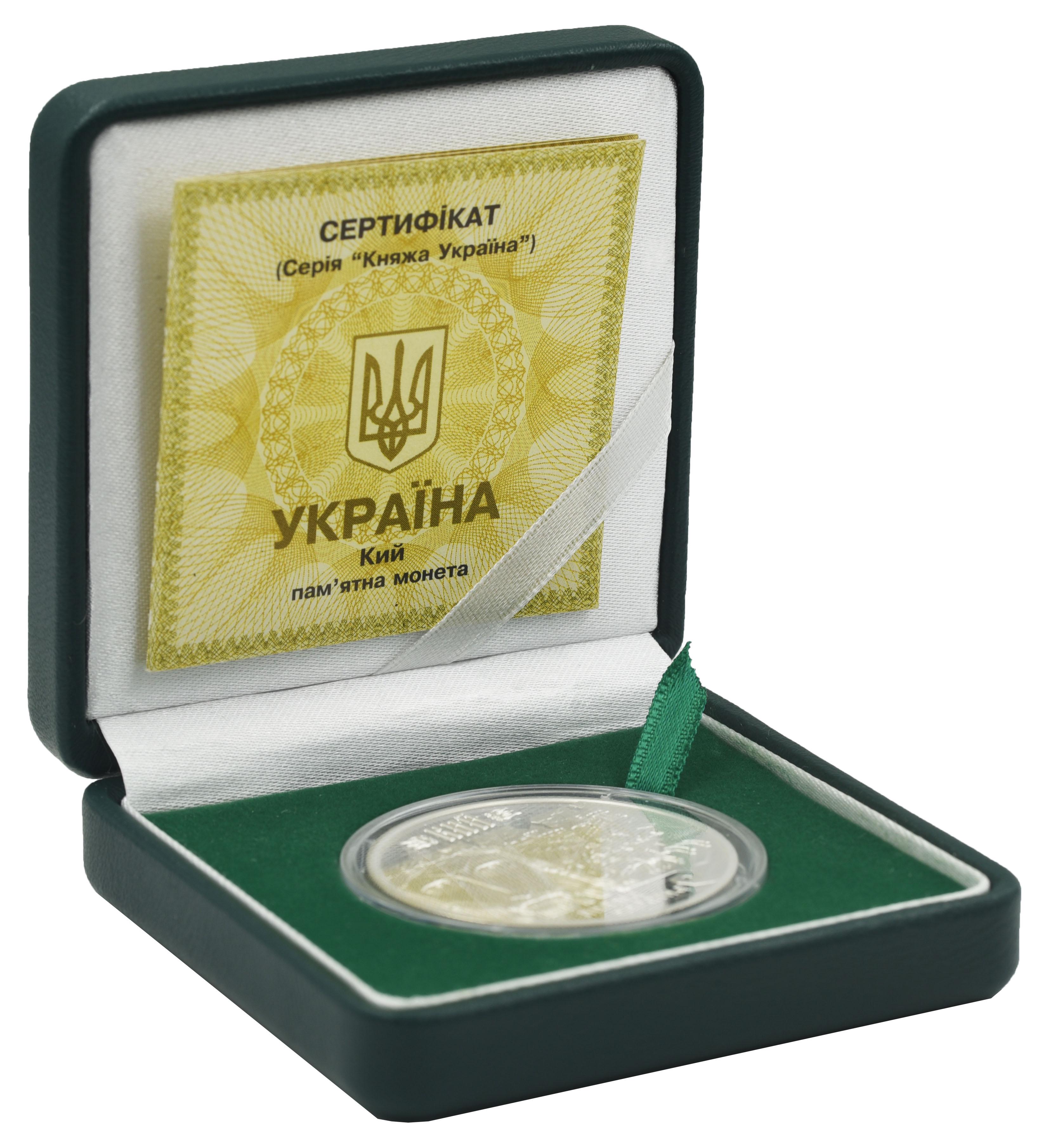 ᐉ Колекційна монета Україна 10 гривень 1998 року 