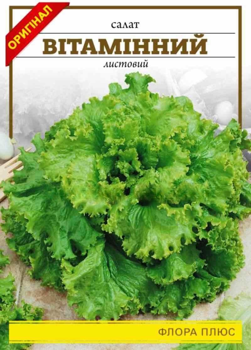 Салат Витаминный 10 г (291) Салат Витаминный 10 г (291)