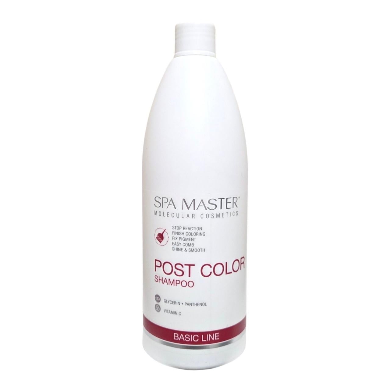 Шампунь для волос Post Color Spa Master после окрашивания 970 мл Шампунь для волос Post Color Spa Master после окрашивания 970 мл