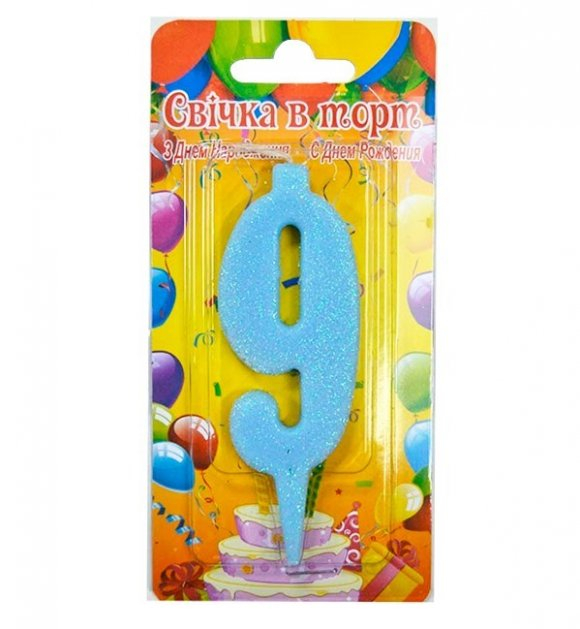 Свічка для торта цифра "9" Синій перламутровий (13598)