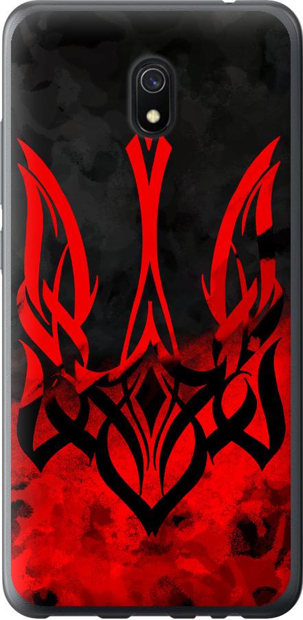Чехол на Xiaomi Redmi 8A Герб Украины v2 (5312u-1794-42517)