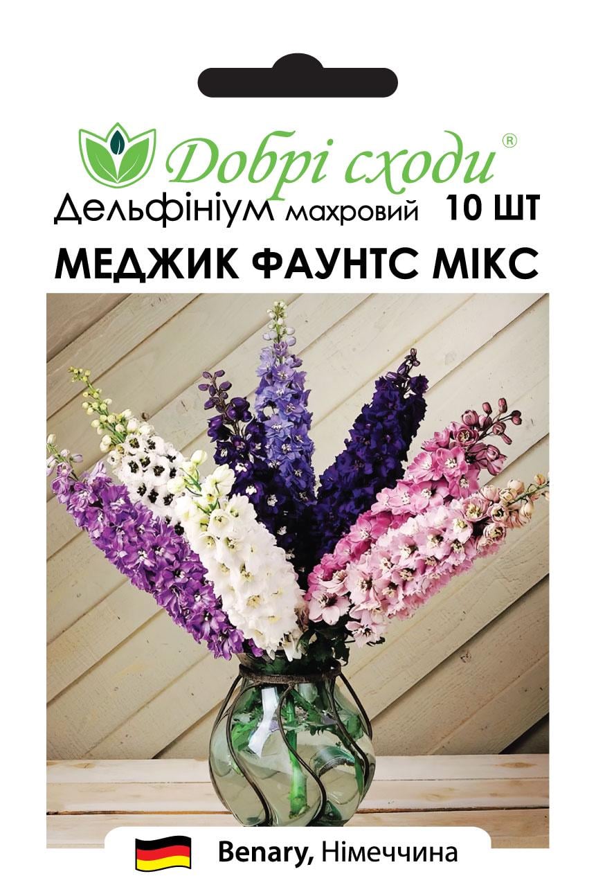 Семена дельфиниум махровый Меджик Фаунтс Микс Magic Fountains Mix Добрі сходи 10 шт. (03170002)