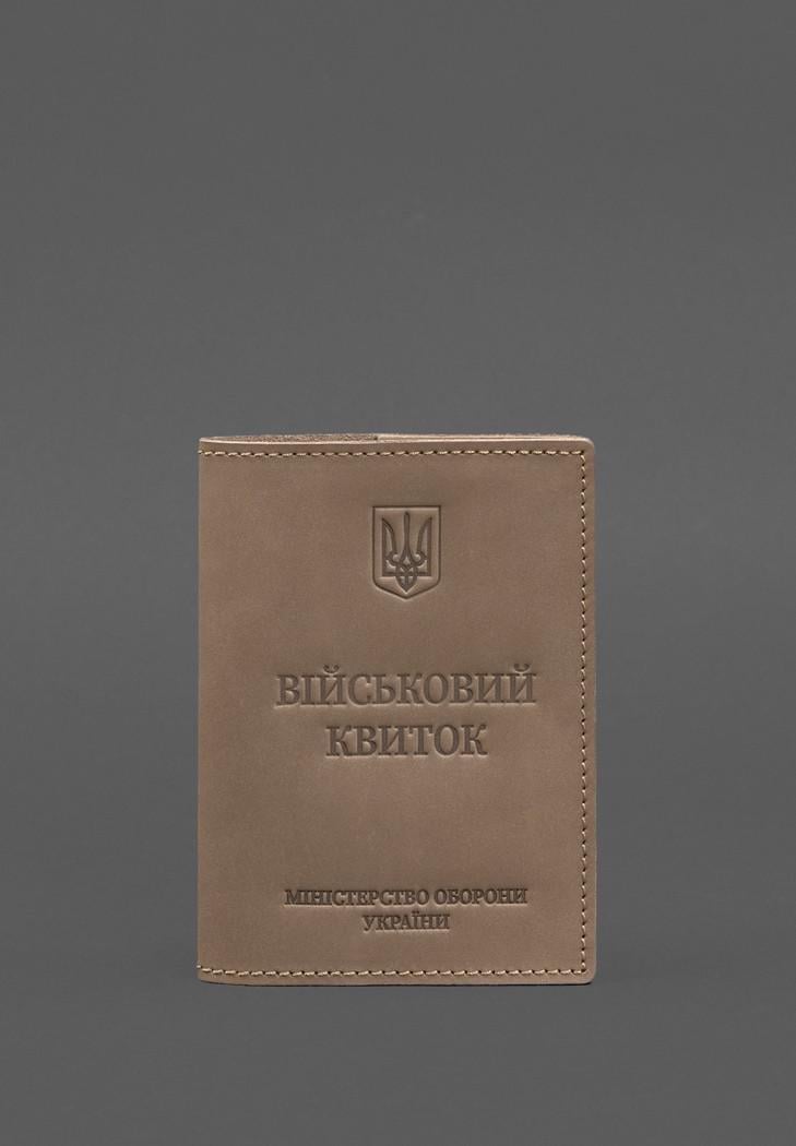 Обложка кожаная для военного билета 7.0 Crazy Horse Светло-бежевый (A-028674)