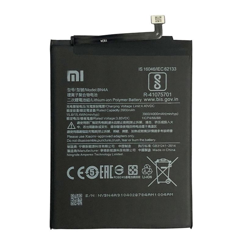Батарея Xiaomi BN4A 4000 mAh (3489)