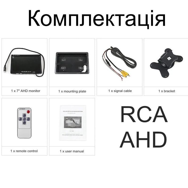 Монітор автомобільний Podofo AHD-726 з підтримкою AHD камер до 2 Мп 7" (101021) - фото 7 Монітор автомобільний Podofo AHD-726 з підтримкою AHD камер до 2 Мп 7" (101021) - фото 7