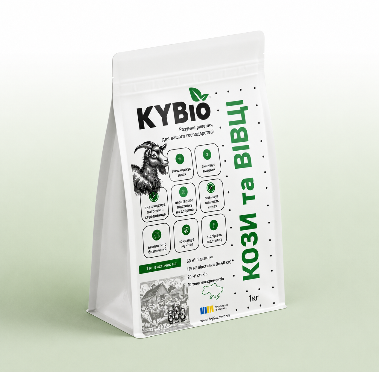 Бактерии KYBio для теплой и сухой подстилки козы и овцы 1 кг (35583327)