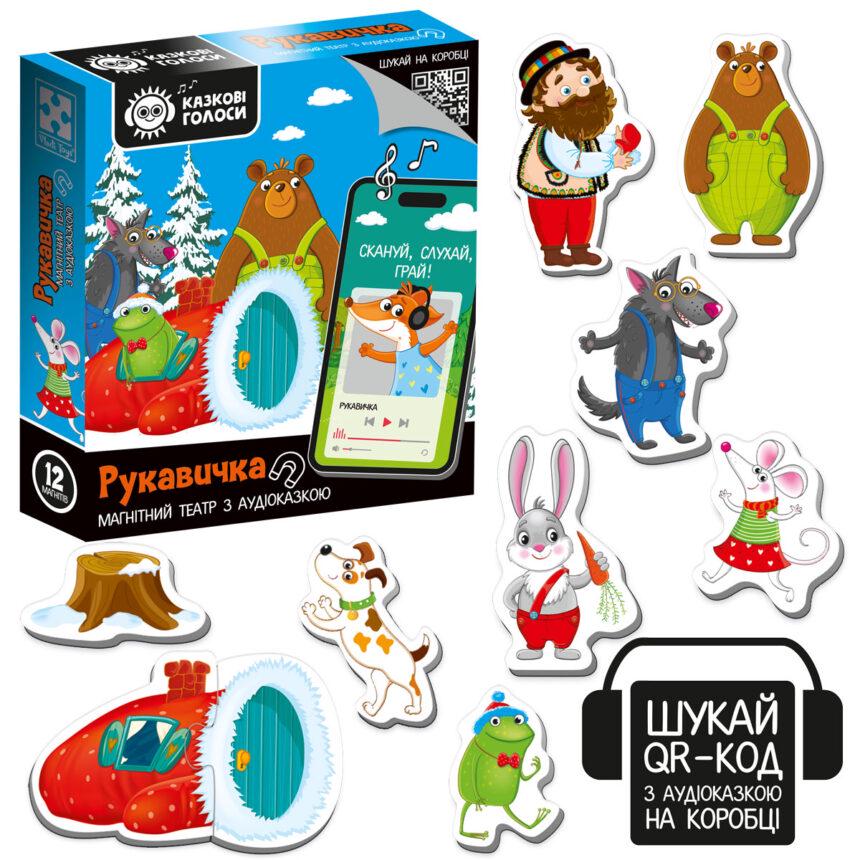 Гра розвиваюча Vladi Toys магнітний театр з аудіоказкою Казкові голоси Рукавичка VT3206-37 (MTT-192772)