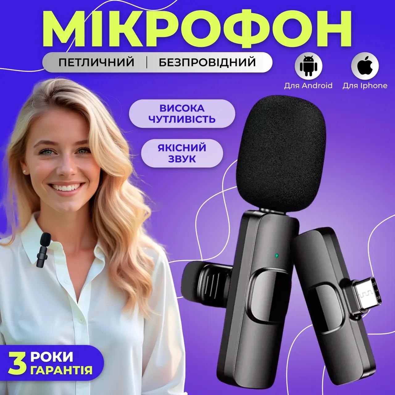 Мікрофон петличний бездротовий із записом звуку та шумозаглушенням Чорний - фото 2 Мікрофон петличний бездротовий із записом звуку та шумозаглушенням Чорний - фото 2