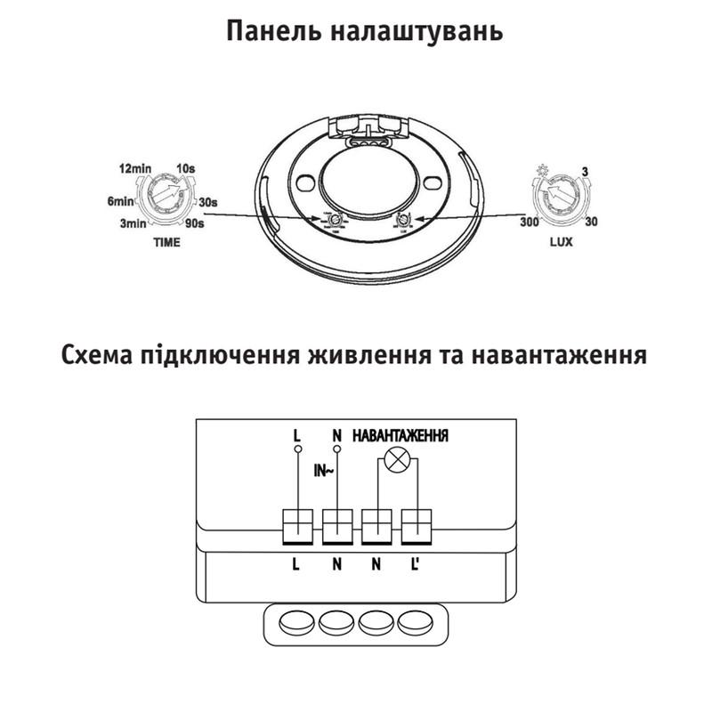 Датчик присутствия АСКО-УКРЕМ ДР-700BR 2000Вт 360° дальность 3 м микроволновой IP20 навесной Черный (A0220010046) - фото 2 Датчик присутствия АСКО-УКРЕМ ДР-700BR 2000Вт 360° дальность 3 м микроволновой IP20 навесной Черный (A0220010046) - фото 2