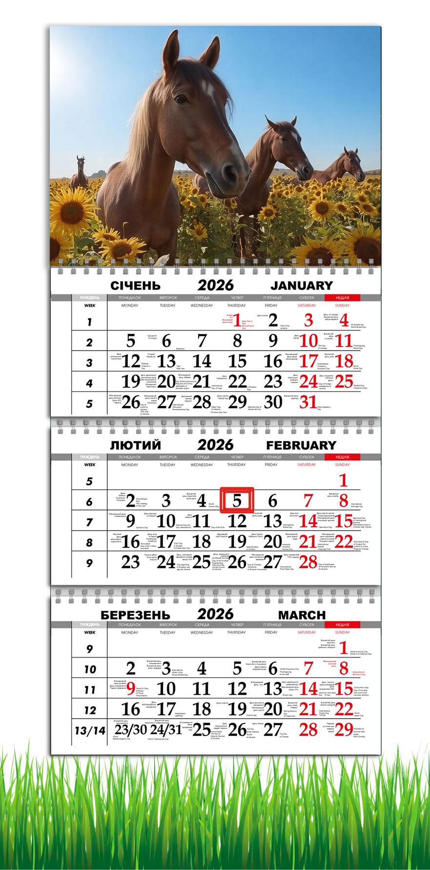 Календарь настенный квартальный на 2026 год APRIORI Символ года Лошадь на 3 пружины 30х61 см (UA3094)