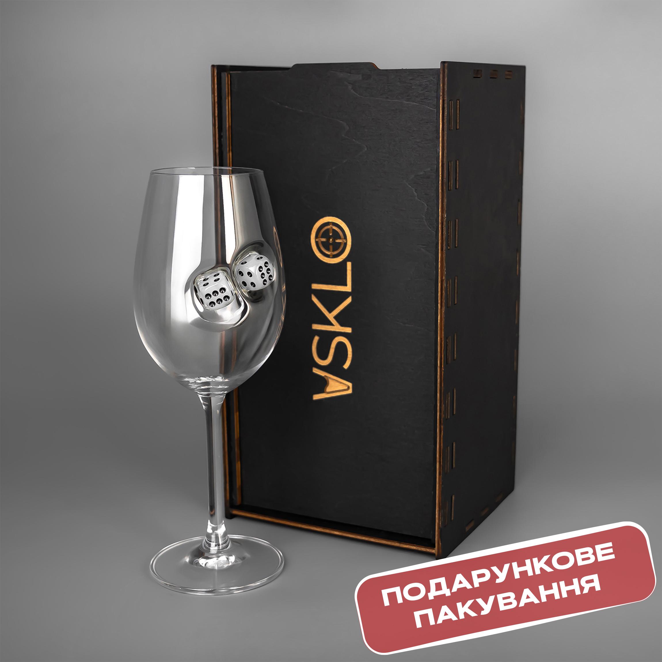 Бокал для вина VSKLO с кубиком 350 мл (26277827) - фото 5 Бокал для вина VSKLO с кубиком 350 мл (26277827) - фото 5