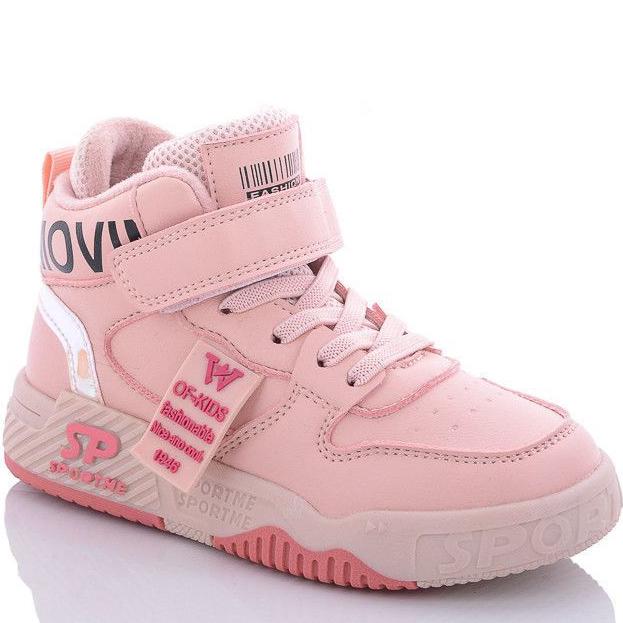 Демисезонные хайтопы Jong Golf B30453-8 р. 25 Розовый