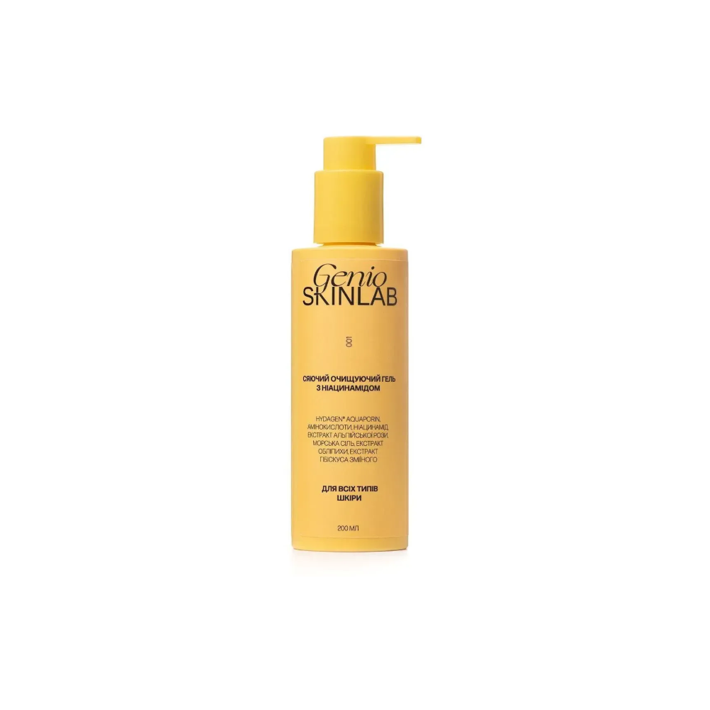 Гель сяючий очищуючий з ніацинамідом Genio Skinlab Radiant Niacinamide Refreshing Cleanser 200 мл