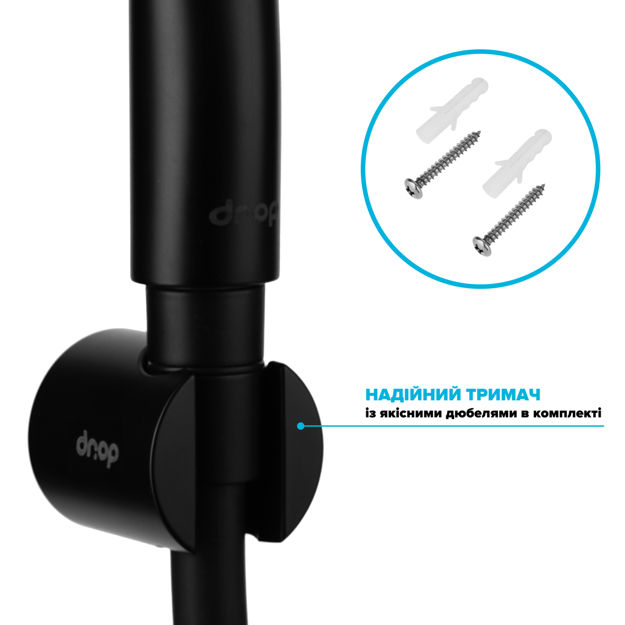 Тримач DROP для ручної душової лійки HL-1BL Чорний (215727) - фото 3 Тримач DROP для ручної душової лійки HL-1BL Чорний (215727) - фото 3