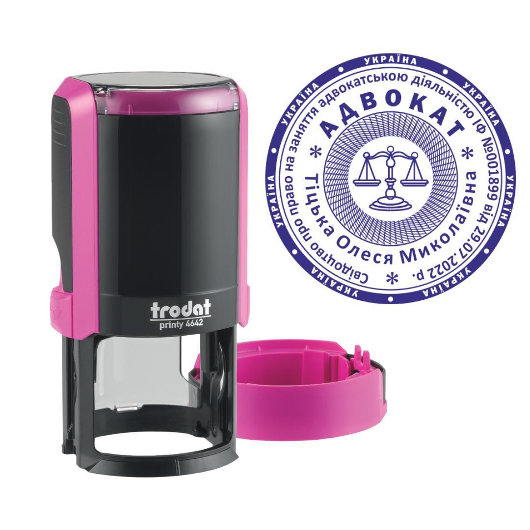 Печатка Адвоката на автоматичному оснащенні Trodat Printy 4642 з ковпачком Фіолетовий (А1/4642/F)