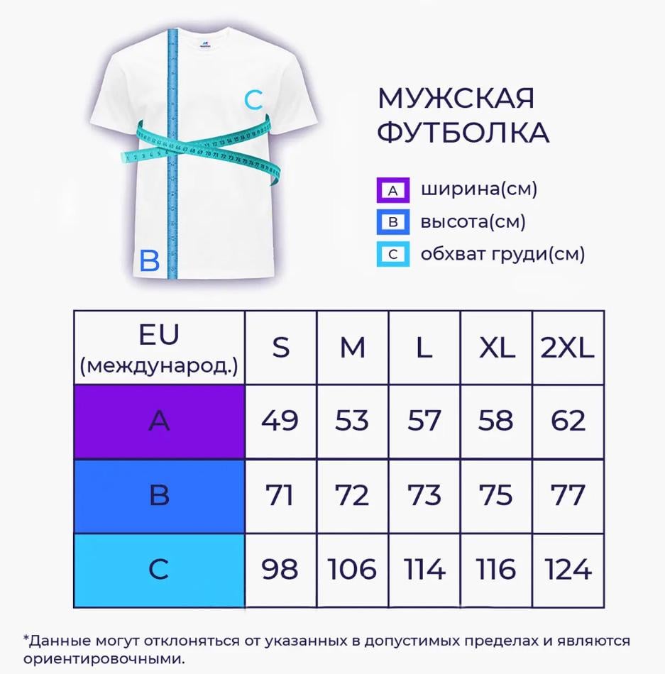 Футболка чоловіча "Доброго вечора, ми з України" М Білий (9223-3696-1) - фото 2