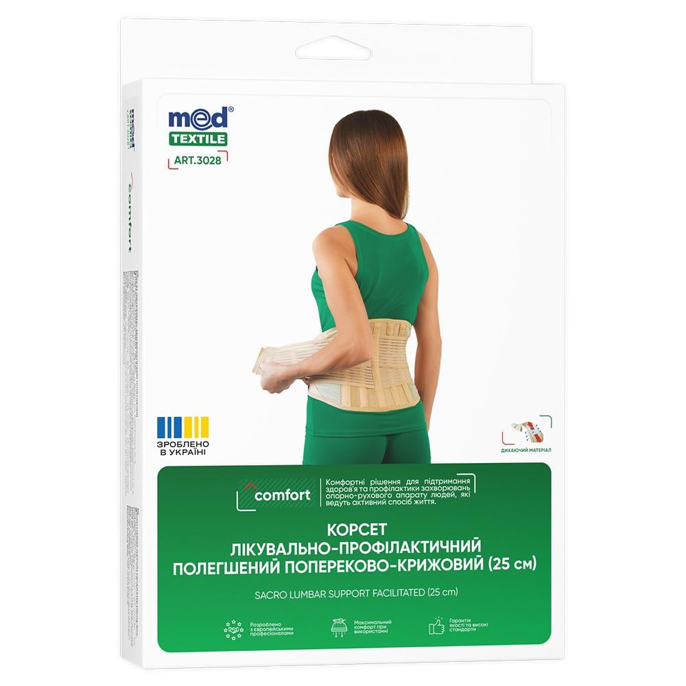 Корсет лечебно-профилактический MEDTEXTILE 3028 облегченный пояснично-крестцовый 25 см L/XL (COM01267) Корсет лечебно-профилактический MEDTEXTILE 3028 облегченный пояснично-крестцовый 25 см L/XL (COM01267)