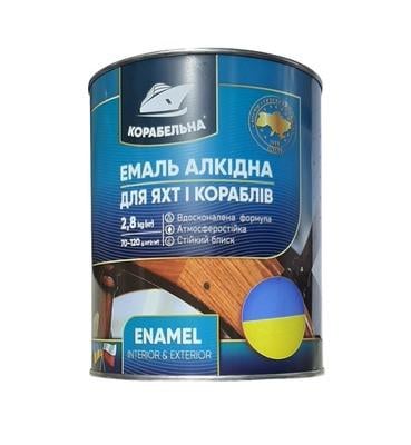 Эмаль алкидная Корабельная 2,8 кг Светло-серый (34616211)