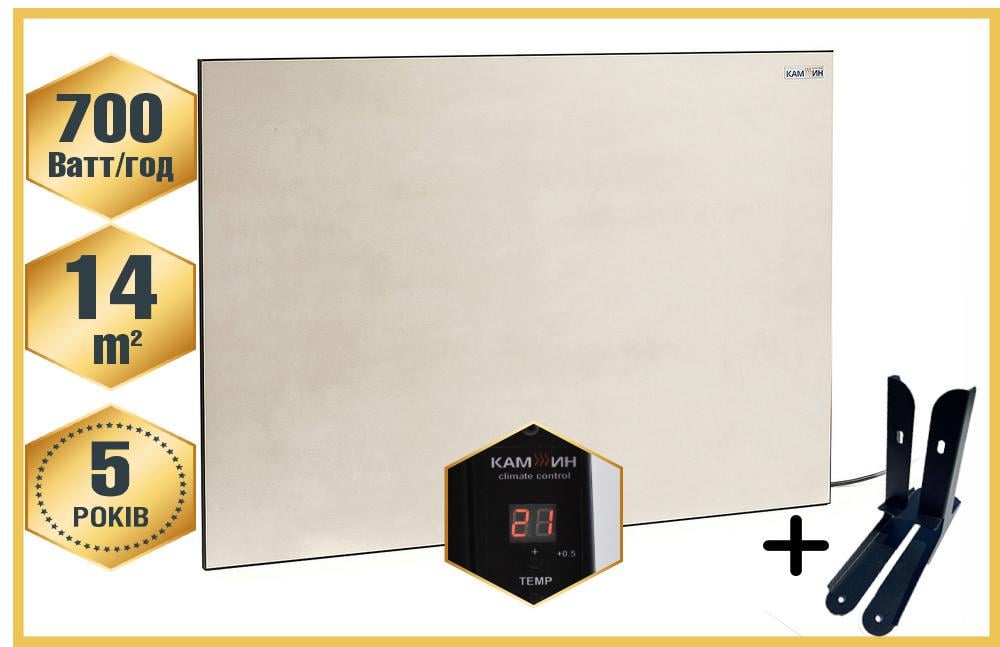 Керамический обогреватель инфракрасный с терморегулятором с подставками Кам-ин 700 Вт на 15 кв м Бежевый (700BGTQ) - фото 3