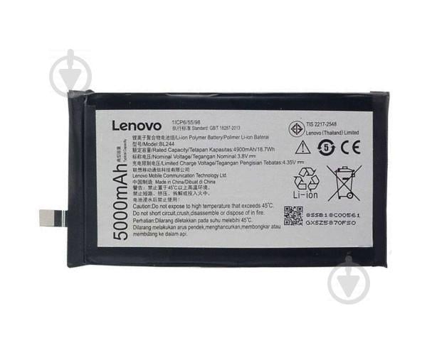 Батарея Lenovo BL244 Vibe P1/ Vibe P1 Pro/ Vibe P1 Turbo