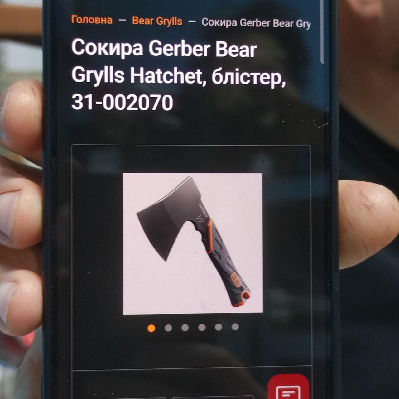 Сокира туристична Gerber ручка пластик/гума в чохлі (Gerber-2) - фото 3