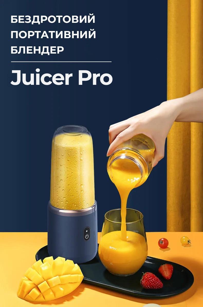 Фитнес-блендер Juicer Pro Single портативный аккумуляторный (413526525) - фото 2