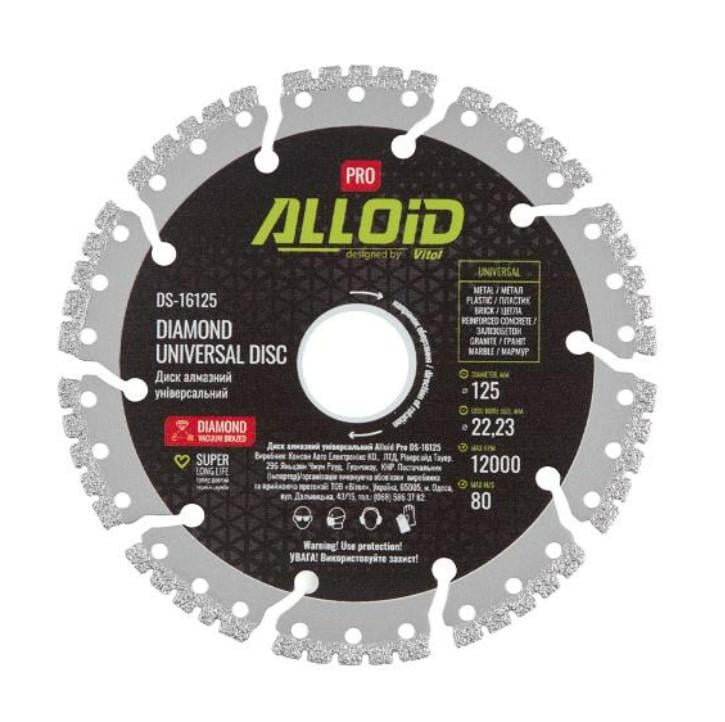 Диск алмазний 125 мм