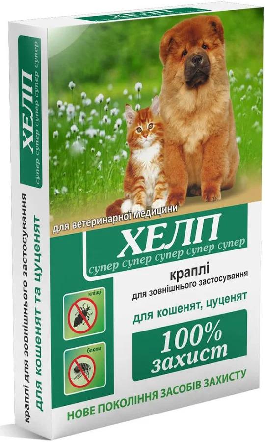 Краплі Супер-Хелп для цуценят і кошенят 6 шт. (895)