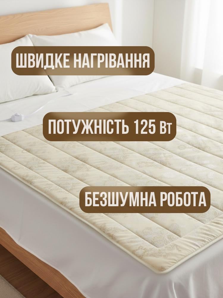 Электропростынь Люкс с автоотключением/таймером и защитой от перегрева 97х157 см (3012) - фото 4 Электропростынь Люкс с автоотключением/таймером и защитой от перегрева 97х157 см (3012) - фото 4